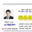 울산광역시 남구 선암동 행정복지센터 이미지