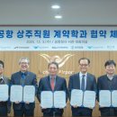 항공대청사 파이낸셜뉴스