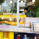 마미찹쌀꽈배기 네이버블로그