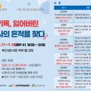 버드내도서관 강당 이미지