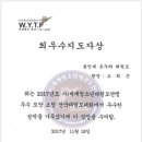 용인대 온누리 태권도장 이미지