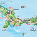 삼목항~장봉도 이미지