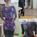 병점 보정속옷, 체형보정 제니 고객 설명회 드림테라피 바른체형 연구소