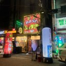 게스트하우스부산역 | 부산 게스트하우스 파티 오렌지게스트하우스 부산역 도보1분 추천후기