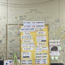 내돈내산 추억의 문산즉석떡볶이사리집 문산사리집 문산시장 맛집
