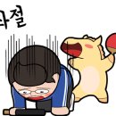 방지영탁구클럽