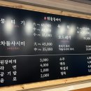 뒷골뭉티기육회