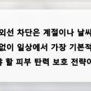 채움플러스의원 별내 | 나이가 들면서 달라지는 탄력의 정도와 관리의 핵심 포인트