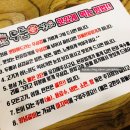 두툼이생고기(오창점)