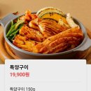 군자대한곱창검단