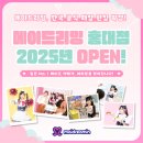 주식회사 메이드 이미지