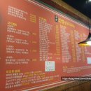 신성양꼬치마라탕 이미지