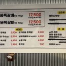 언동로 217번길4 이미지