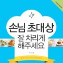 출판여행 이미지