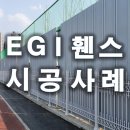 에이치에스상사