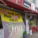 천지갈비참숯화로구이 이미지