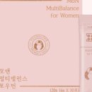 본앤밸런스