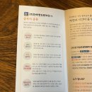 미쁘콤부차 다이어트 콤부차 감사선물