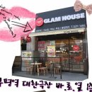 할리스 멀티샵 이미지