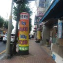 우물가갈비살 이미지