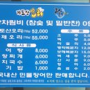 키토산우이산장 이미지