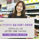 알뜰편의점 이미지