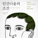 만방기원 - 강북구 오현로 24 | 만방기원