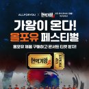 부산올포유 이미지