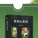 (주)교보문고 부산점