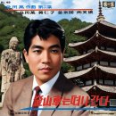 부산차는 떠나간다 / 남미랑 김용만 김영국 황인자 (1965) 이미지