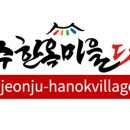 삐루봉 이미지