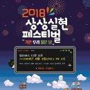 상상실현 티스토리