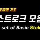 당구박사 이미지