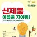 와이마트 이미지