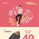 수정제화 이미지