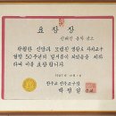 가보고싶은 공소 / 전주교구 칠보본당 동막공소 이미지
