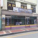 우등생문방구