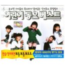 아이시대