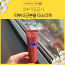 라비에 에스테틱 이미지