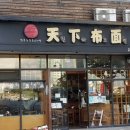 천하포면 이미지