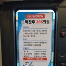 박찬우365의원 네이버블로그