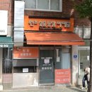 원조숯불통닭전문 | 용문시장 맛집 원조 숯불통닭 바베큐, 매력 있는 매콤한 양념 통닭 추천
