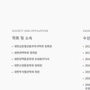 편하지의원 이미지