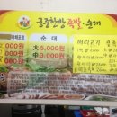 궁중한방족발