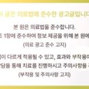 성모에이치마취통증의학과의원 이미지