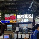 슬롯킹 | 용산 아이파크몰 와인무료시음 와인킹의 와인무 팝업 후기