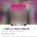 ㄹ1디 BL만화 추천♡☆