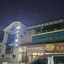 남산 | 김천 뼈해장국 감자탕 맛집 남산뚝배기 이용후기