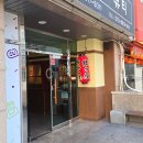 씨유 창원상남그린점 | [창원 상남동] 직장인 점심 추천 상남동 라멘야! 🍜