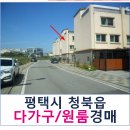 안청로6길 이미지